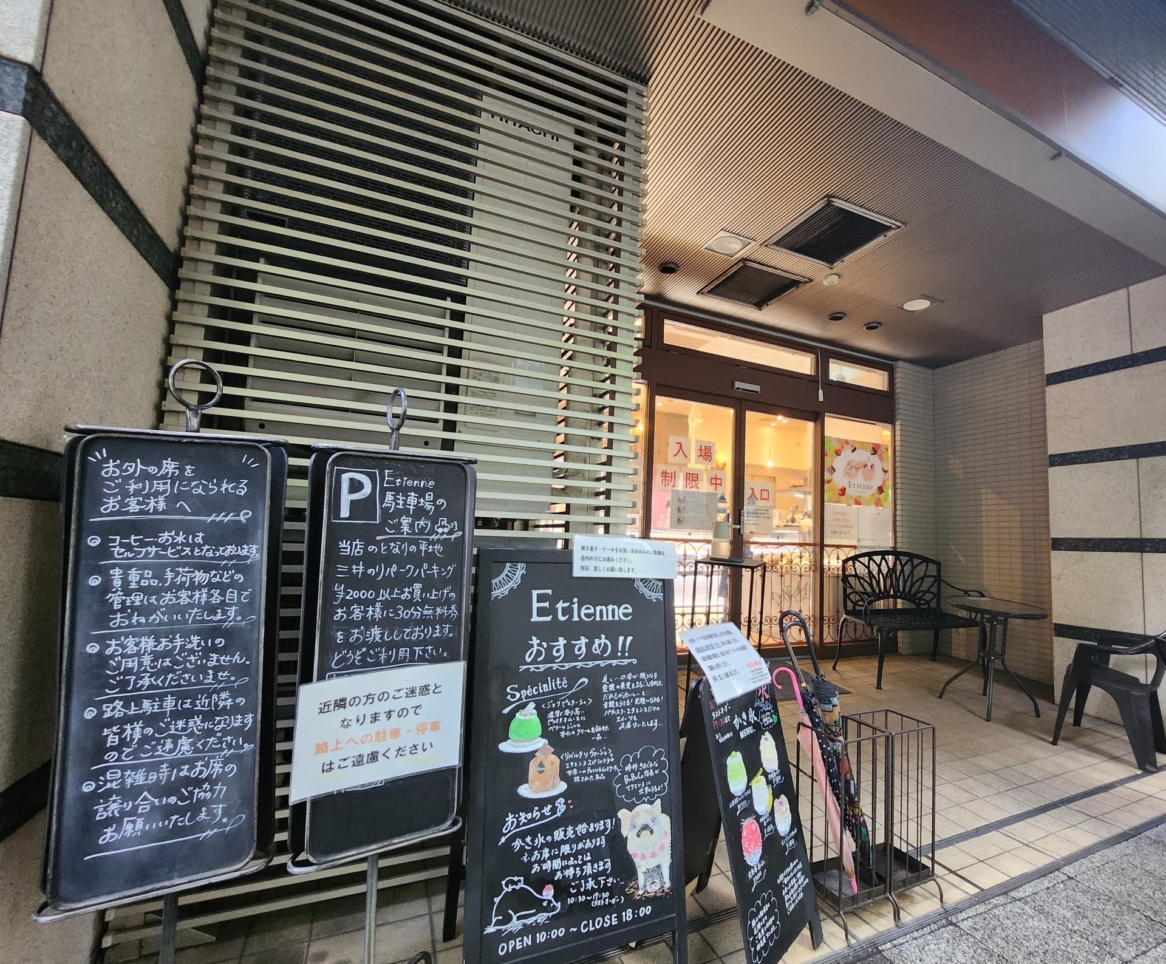 お洒落な雰囲気の洋菓子店