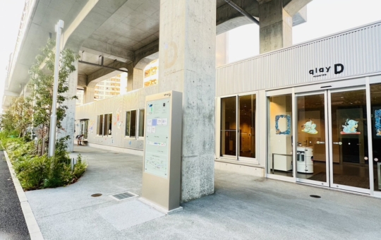 ☆星川駅直結の複合施設☆