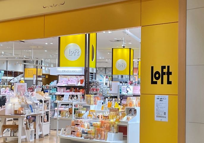 【綱島周辺紹介】何でもそろう!?🛍TRESSA横浜🛍