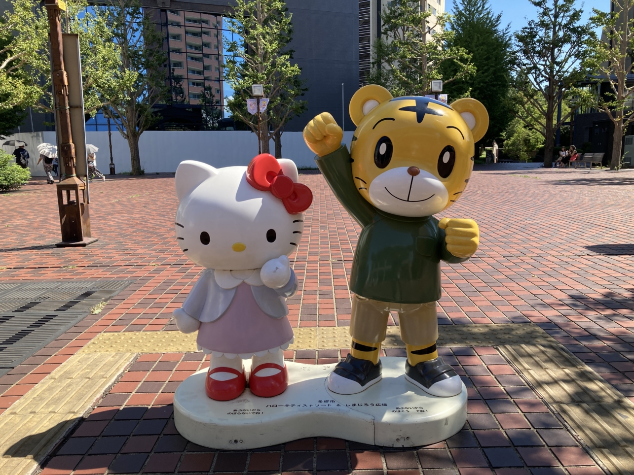 【多摩センター】しまじろうでおなじみ