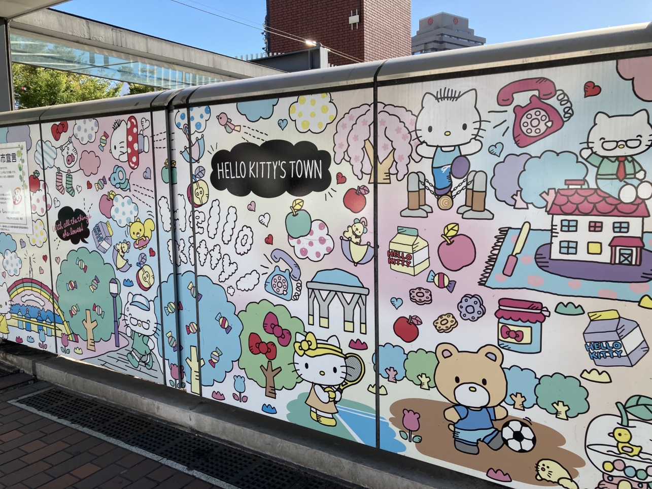 【多摩センター】ハローキティに会える街