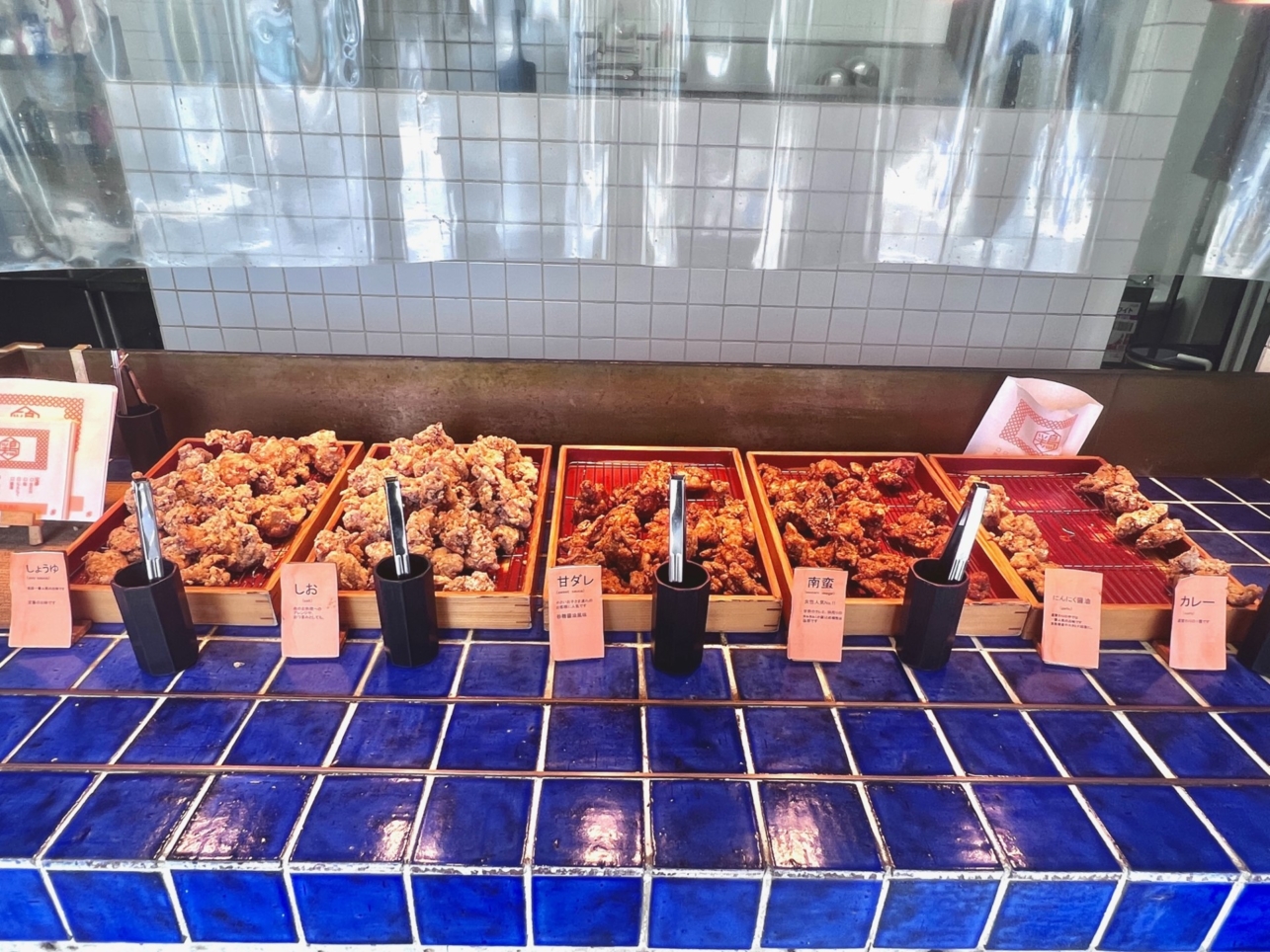 肉汁たっぷり唐揚げ専門店～祖師谷大蔵駅～