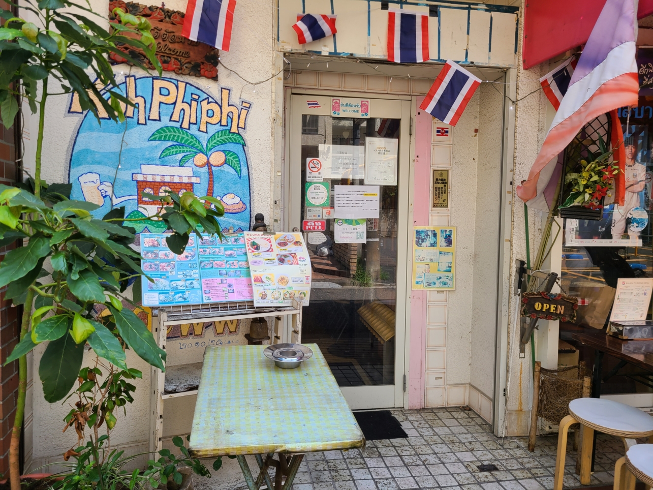 タイ料理好きはここ★
