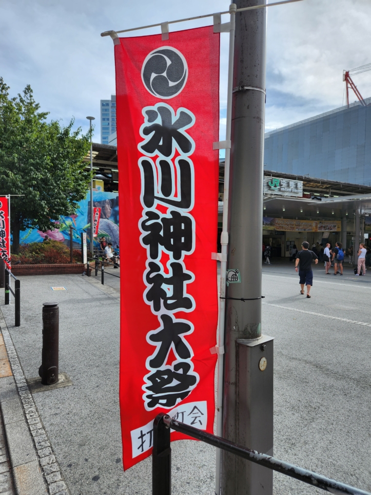 氷川神社例大祭　開催します！