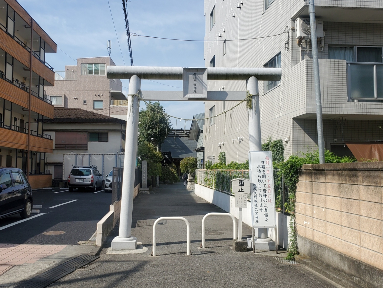 二宮金次郎に会える神社【相模大野】