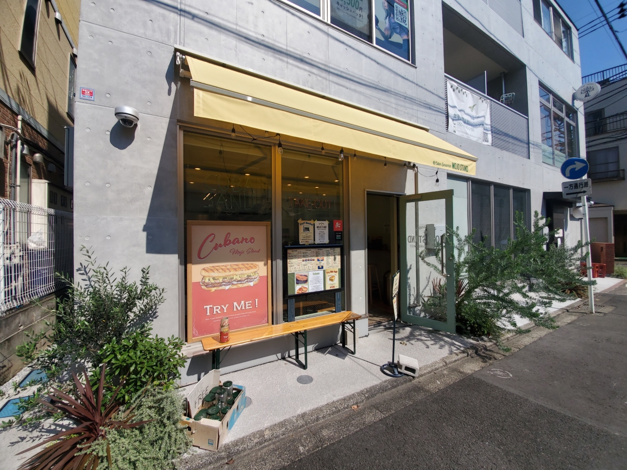 おいしいキューバサンドが食べられるお店！【相模大野】
