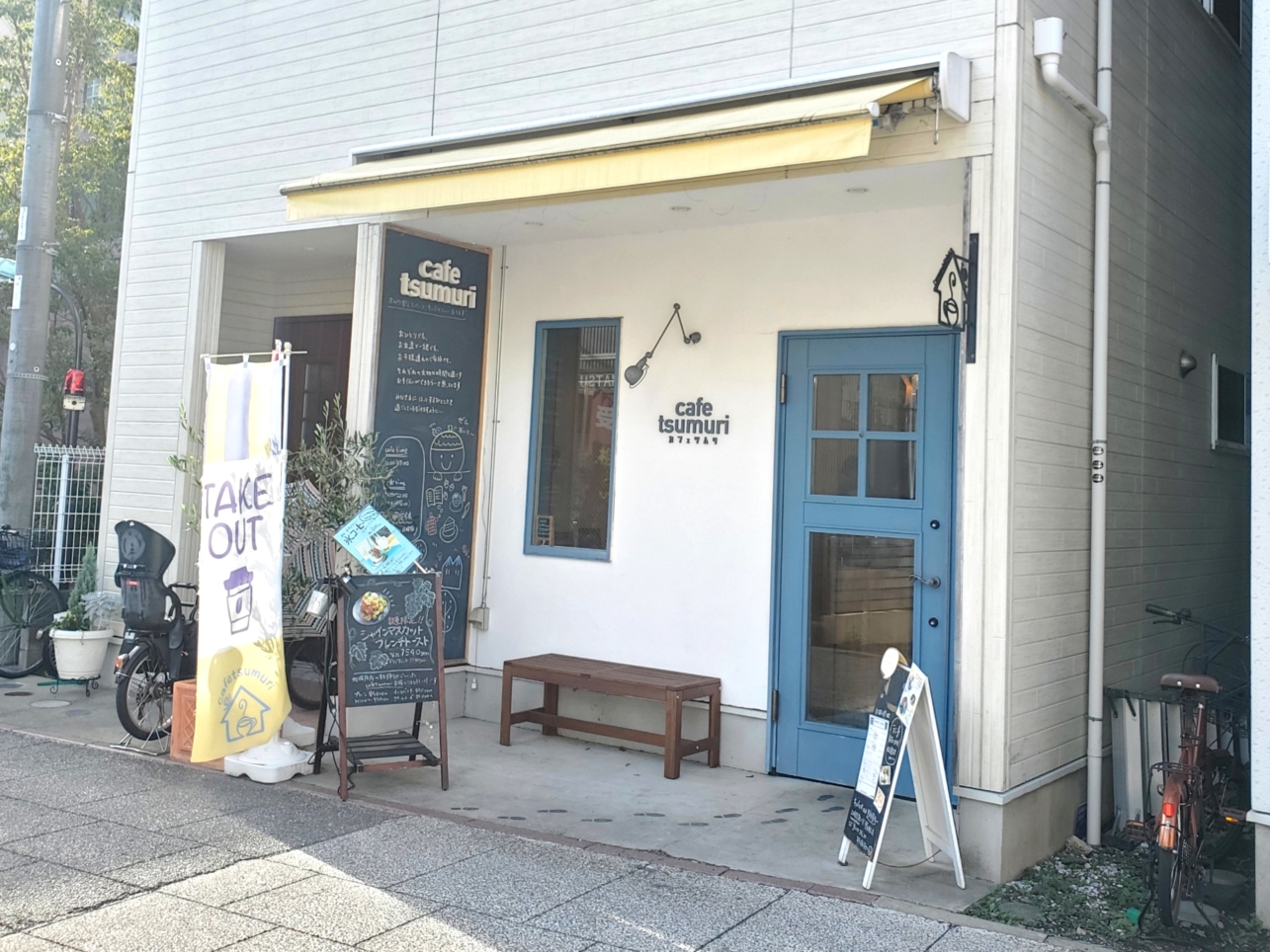 商店街沿いのおしゃれカフェ♪【相模大野】