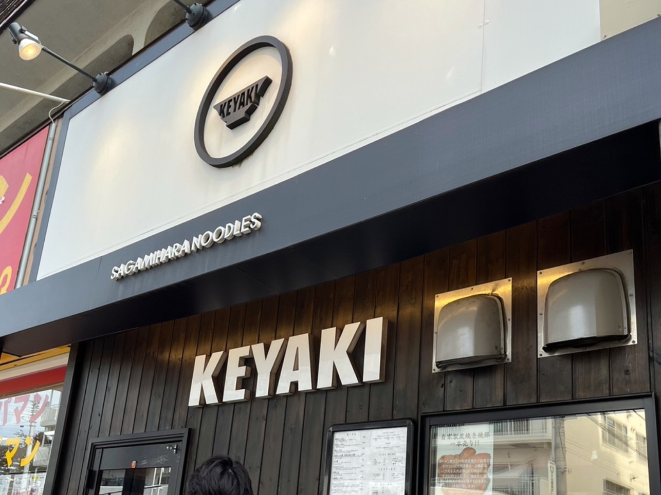 行列の絶えない人気ラーメン店！【小田急相模原】