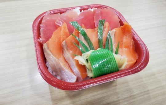 新鮮な魚が乗った海鮮丼【相模大野】