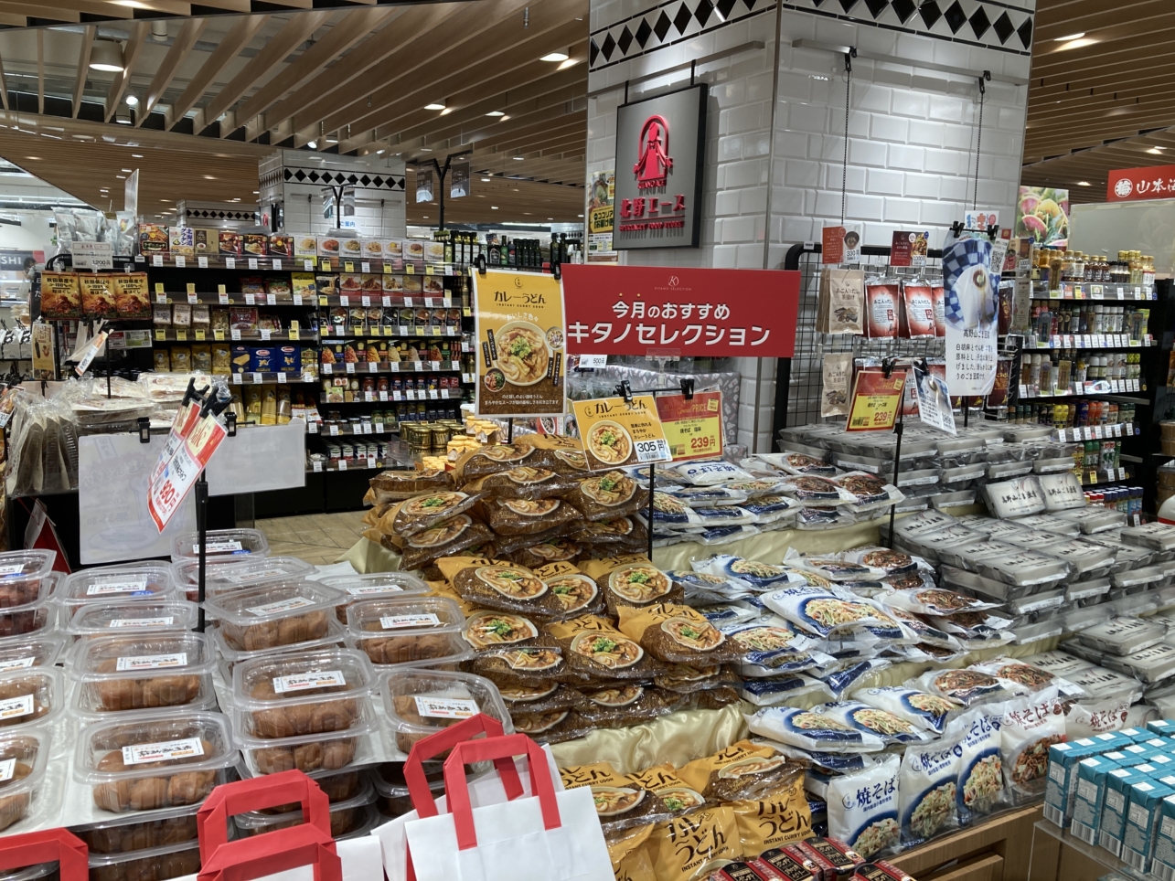 【多摩センター】この本棚は…？
