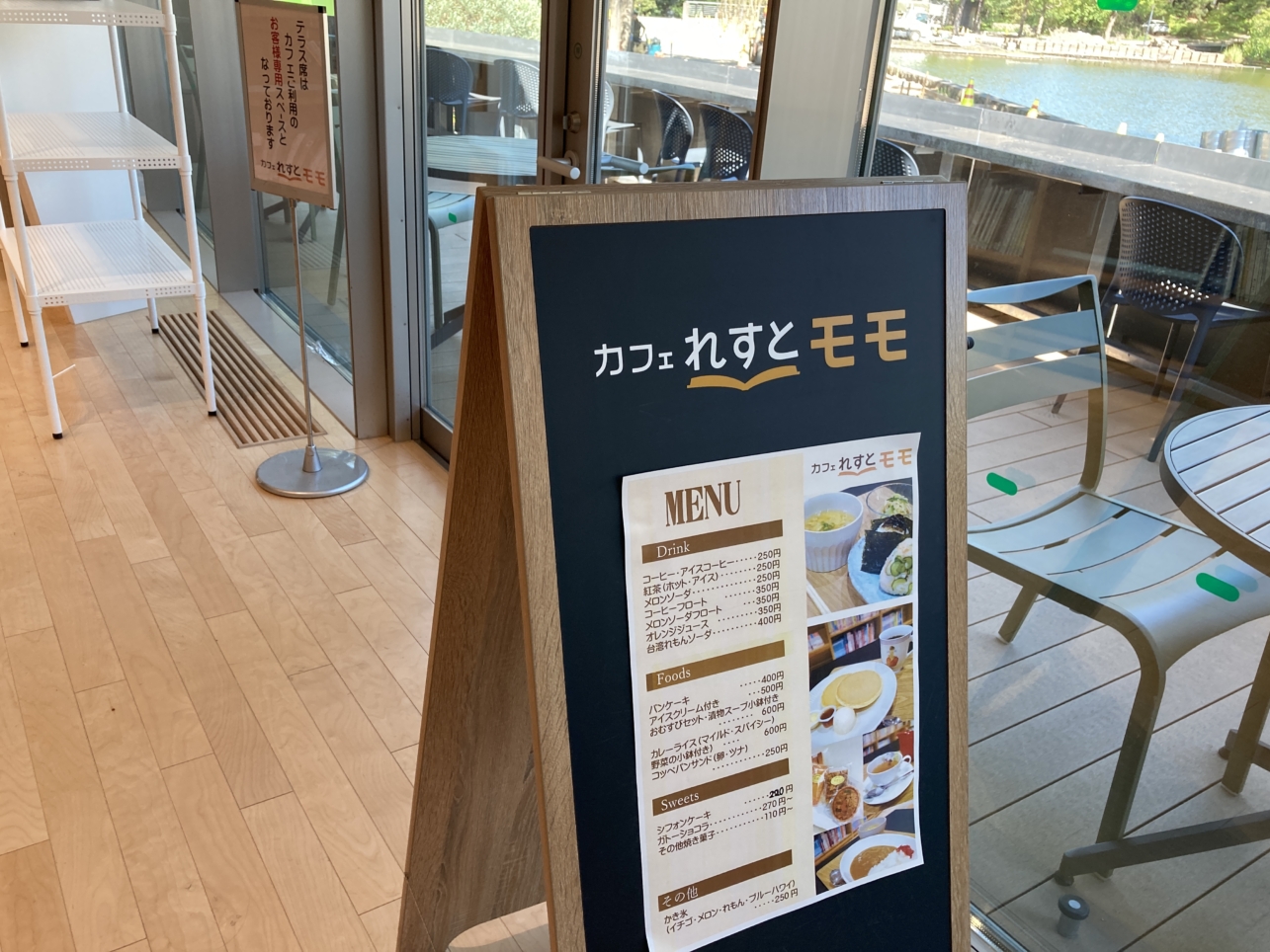 【多摩センター】多摩市民待望の新しい図書館です！