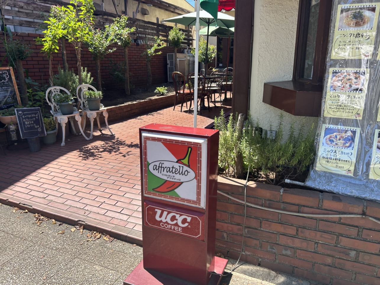 【アフラテッロ】お買い物の後に本格イタリアンはいかが？＠いずみ野