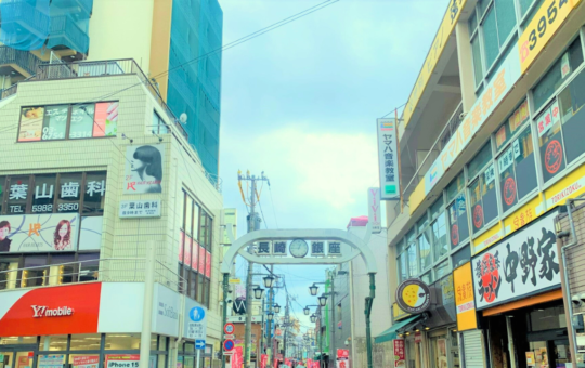 ★★西武池袋線　東長崎駅ってこ～んな駅(^^)★★　南口　長崎銀座♪　　