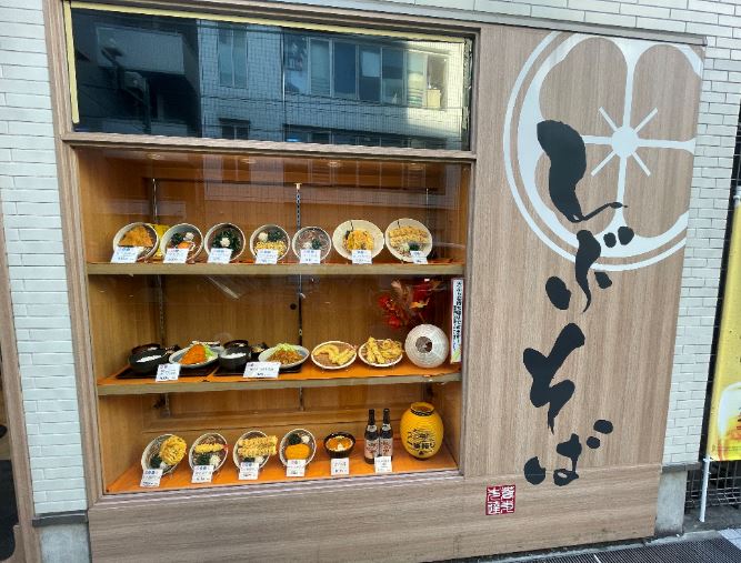 【綱島周辺紹介】🍜しぶそば🍜
