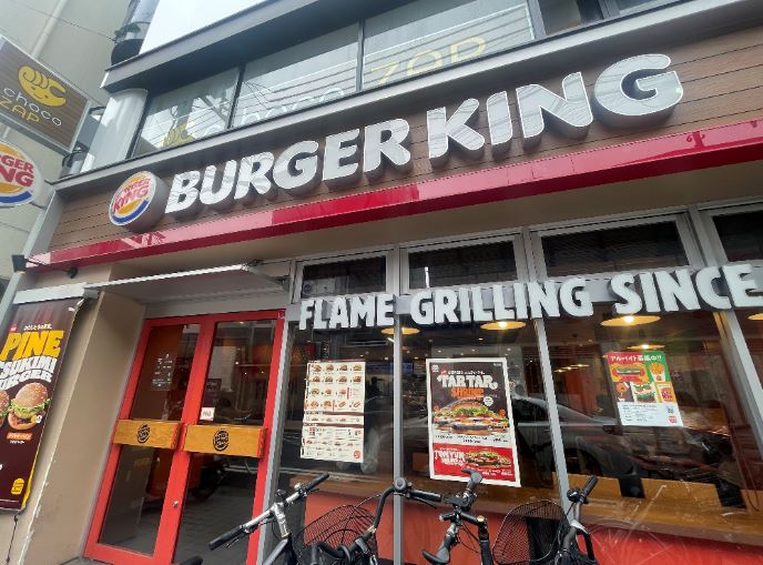【綱島周辺紹介】お肉が美味しい🍖バーガーキング🍟