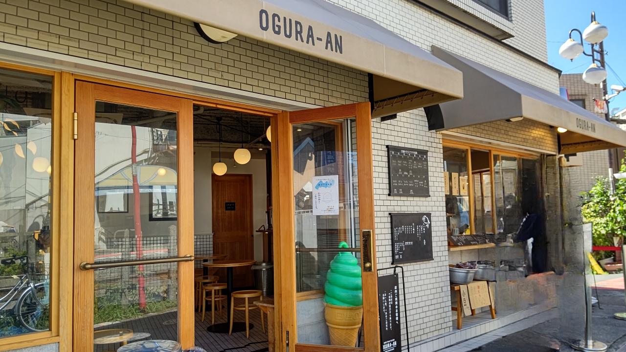 ☆グルメ～小倉庵～下高井戸