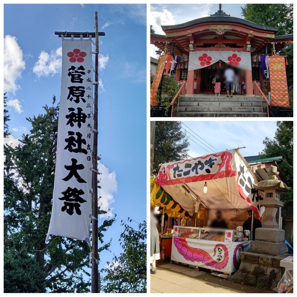 ☆イベント～菅原神社例大祭～世田谷区松原☆