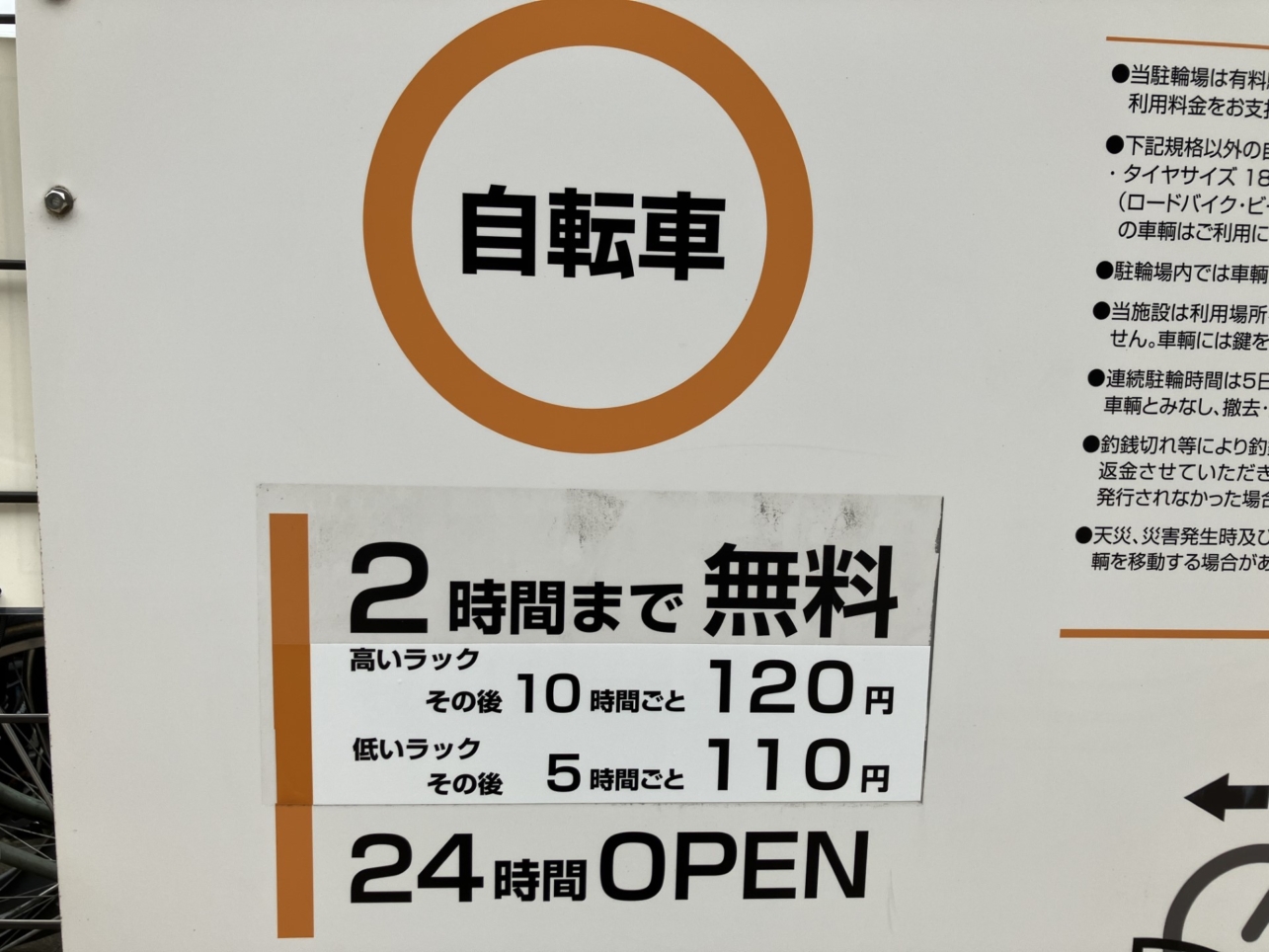 「カチッと」が重要です。