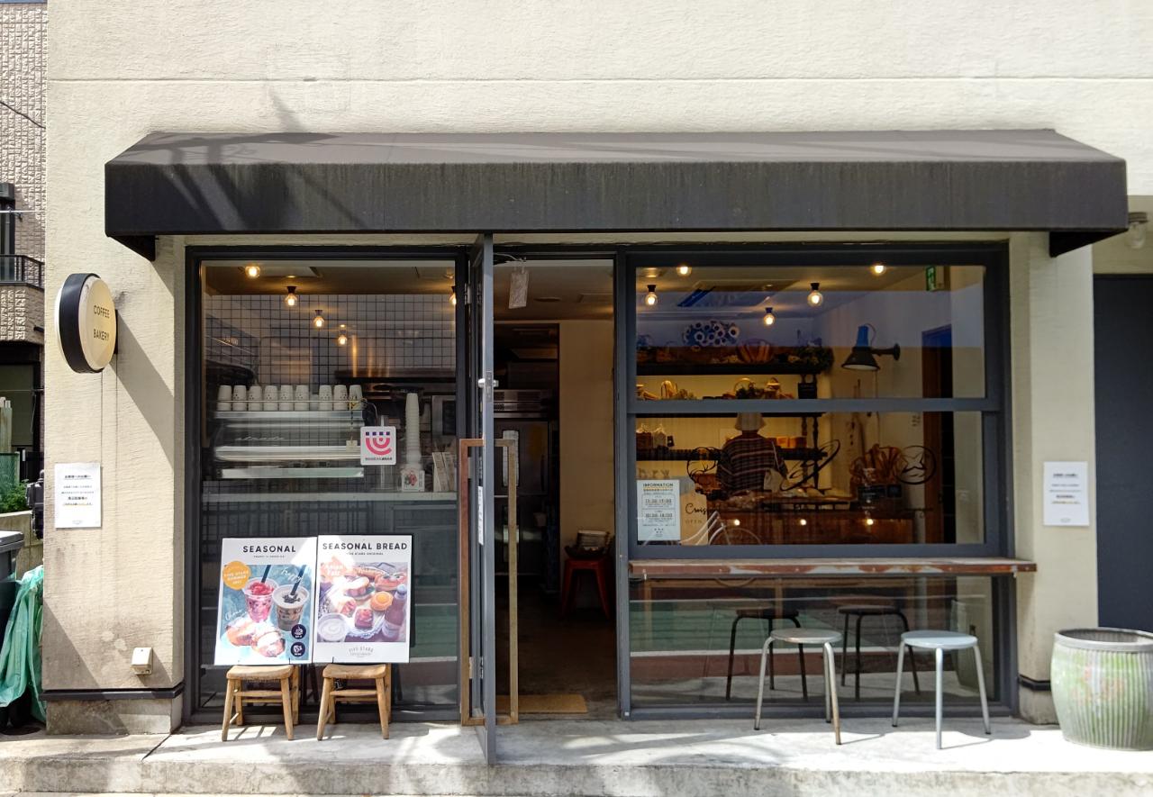 グルメ～FIVE STARS COFFEE&BAKERY~下高井戸