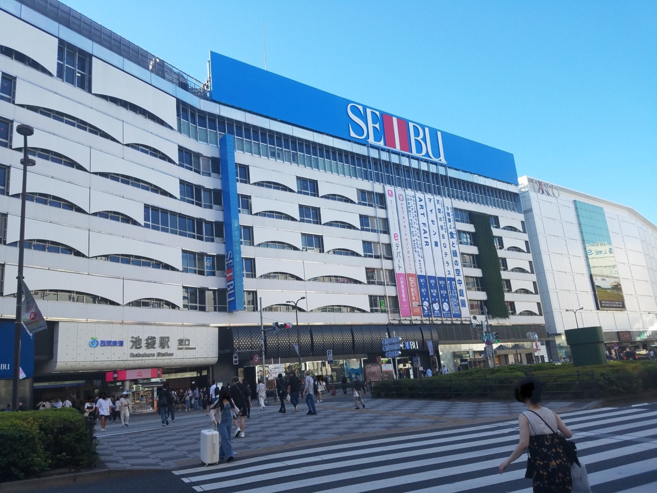 ★★池袋駅ってこ～んな駅(^^)★★