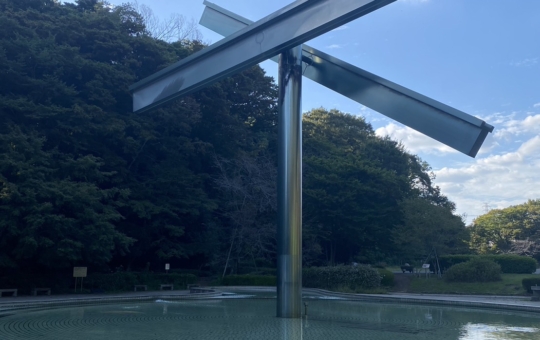 ☆美術館併設の癒しの公園☆