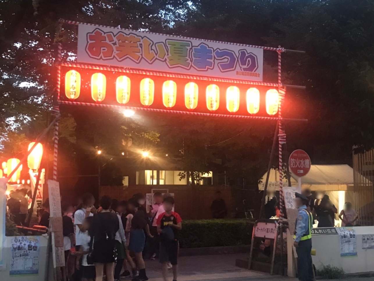 烏山商店街お笑い夏祭り☆