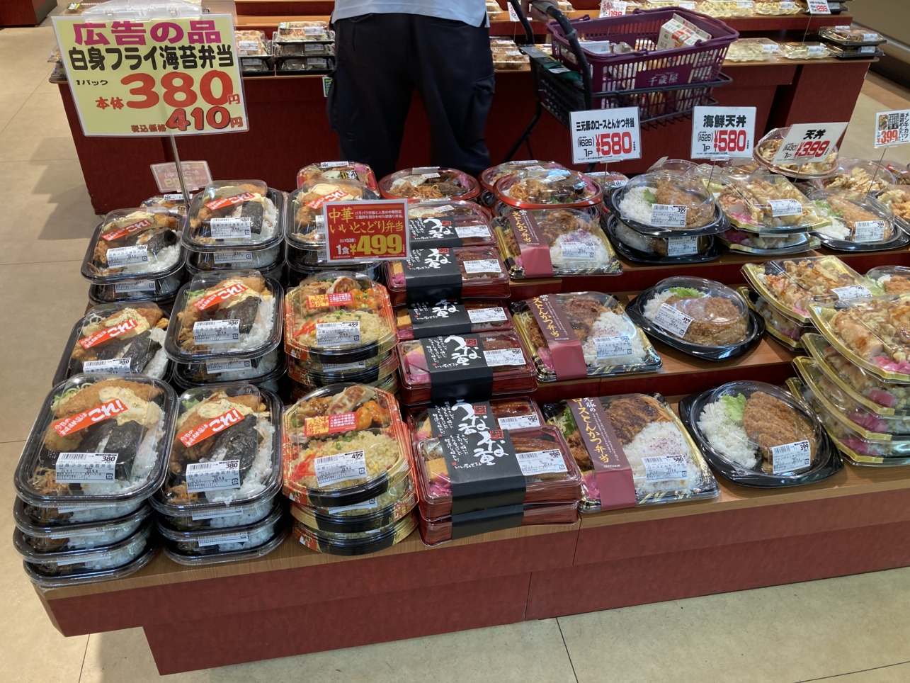 【多摩センター】とにかく安い！