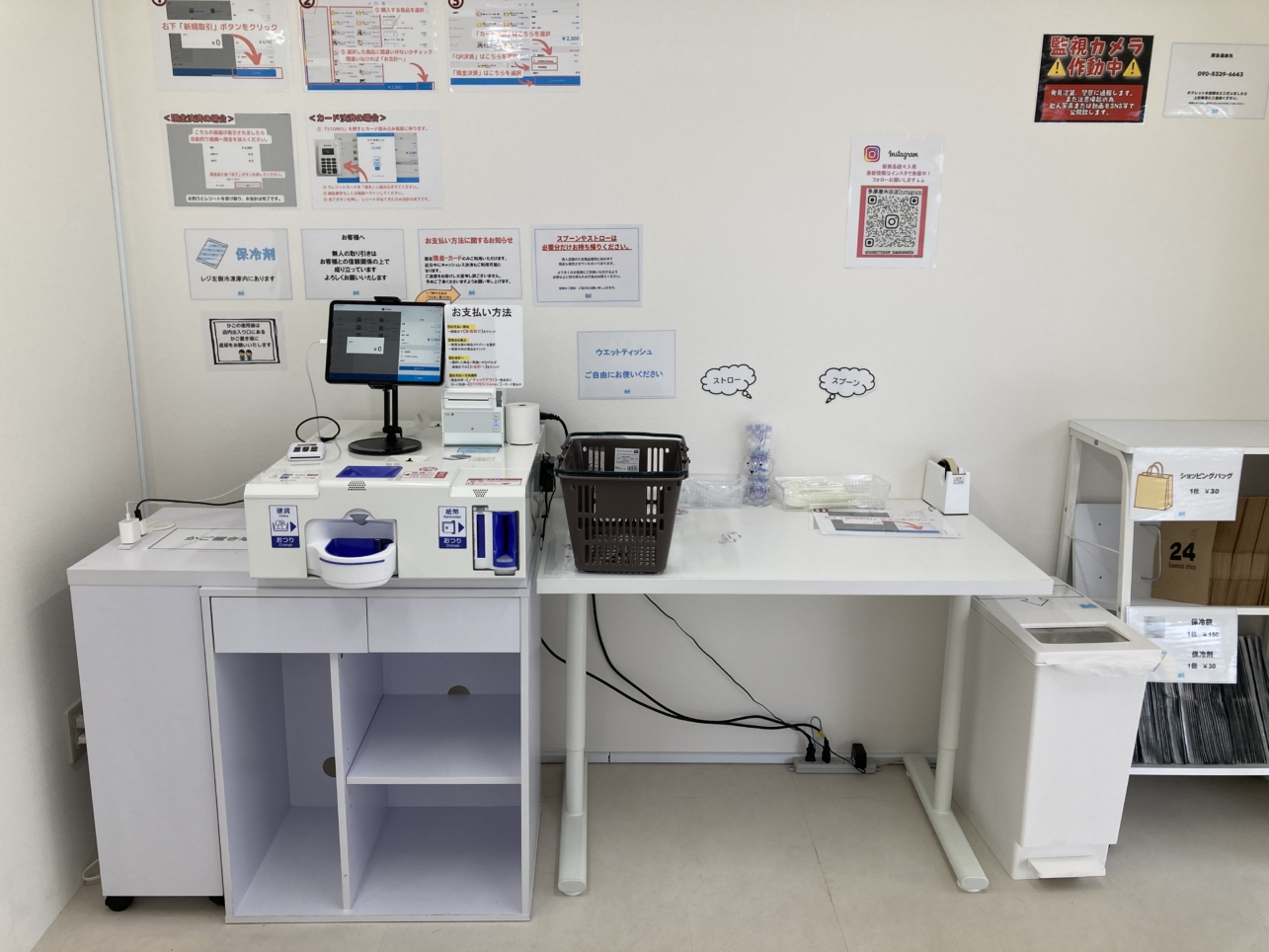 【唐木田】24時間営業のケーキ屋さん？！