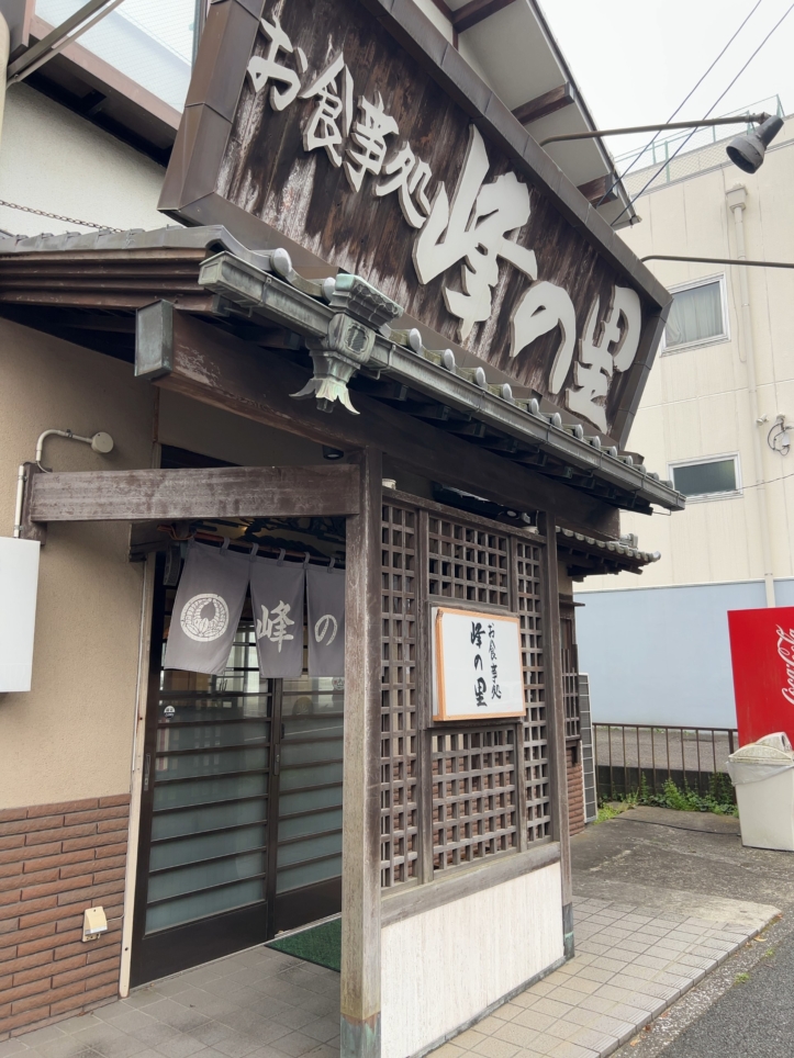 地元で愛されるお蕎麦屋さん(磯子区栗木エリア）