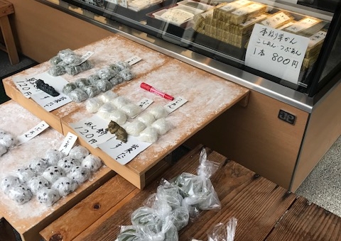 本当に美味しい「あんこ」（上大岡駅周辺）