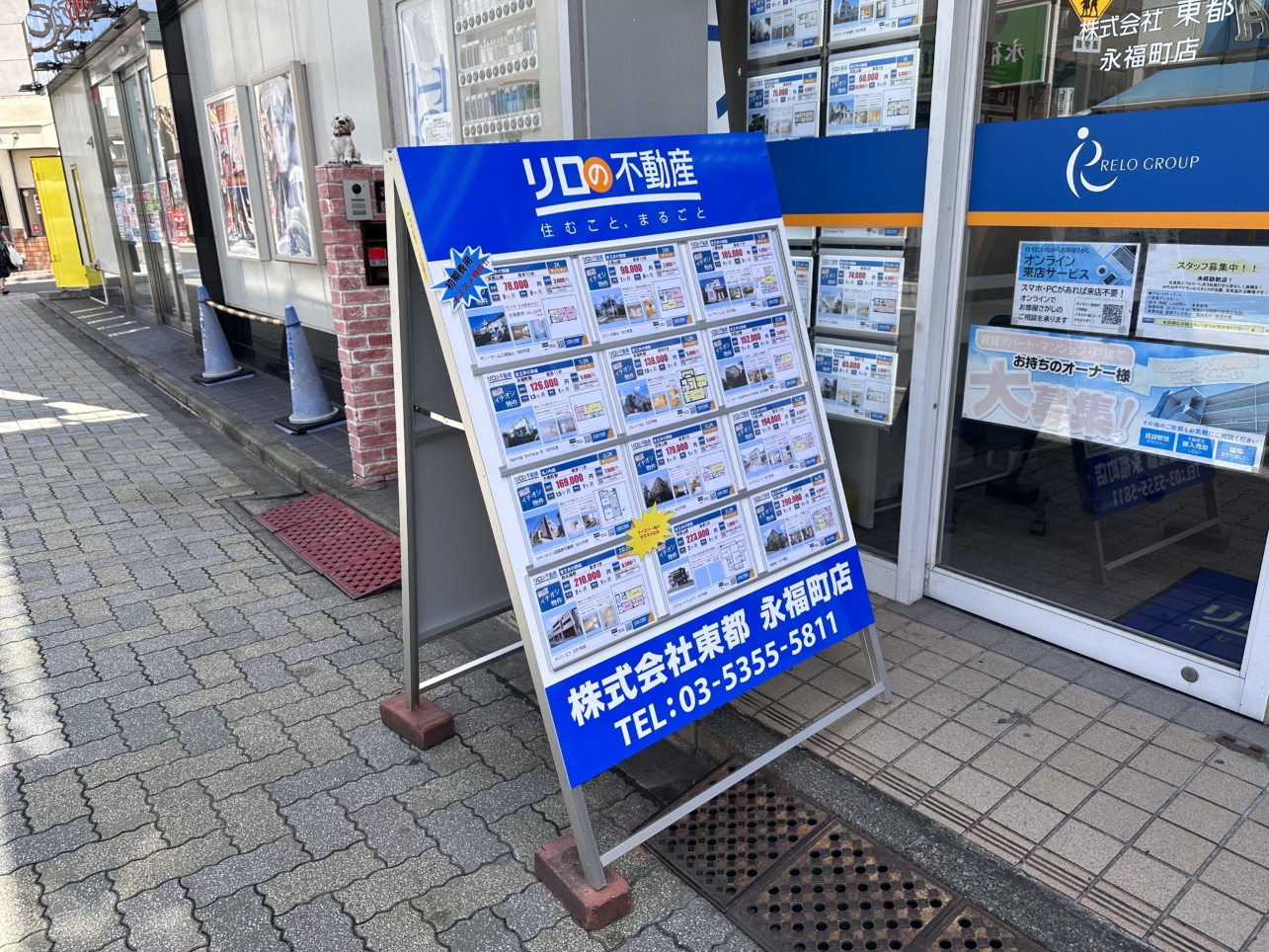 イチオシ物件が並んでます！！