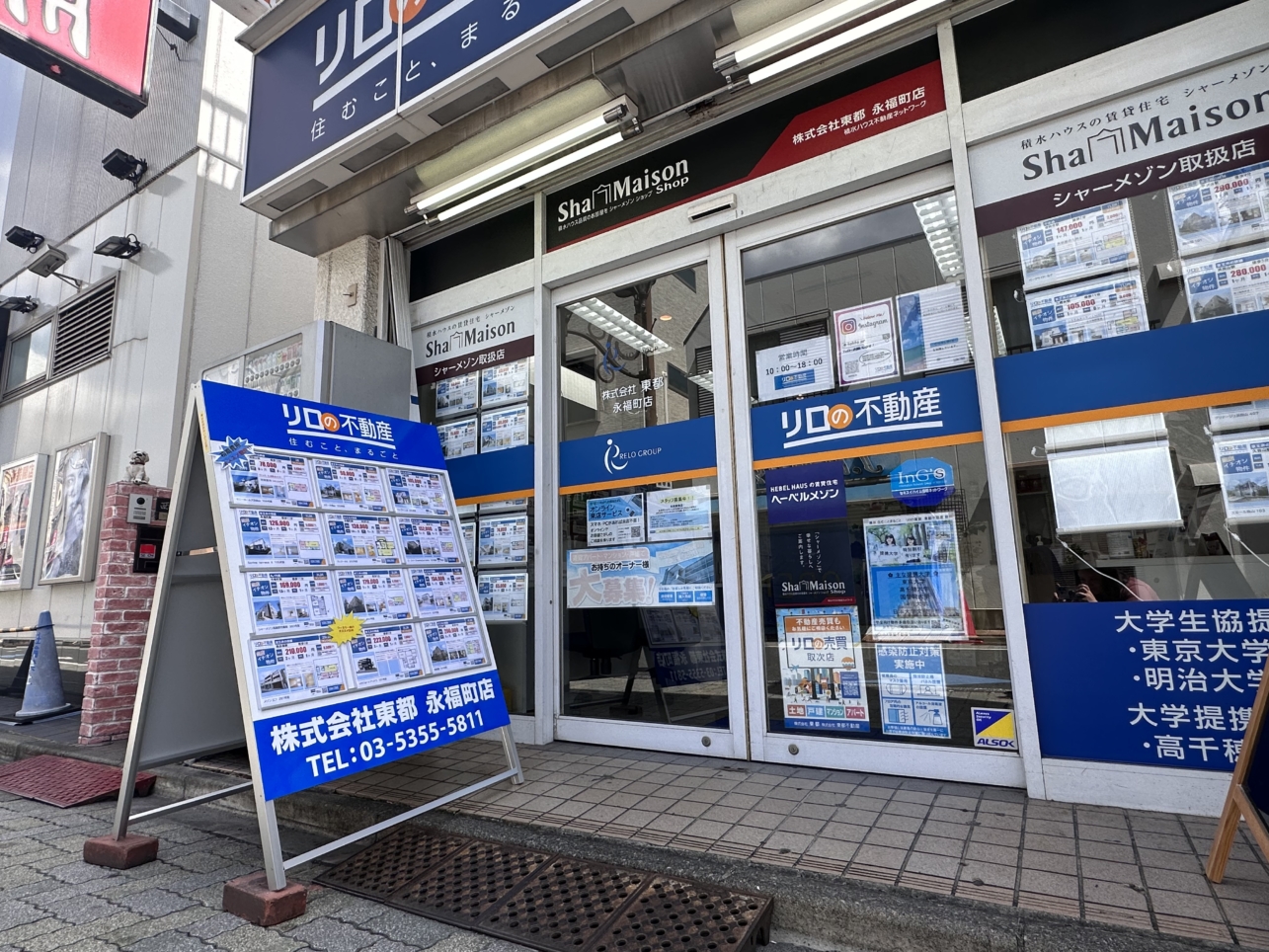 イチオシ物件が並んでます！！