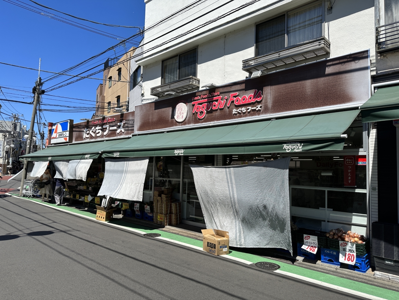 喜多見エリアで第人気のスーパー♪