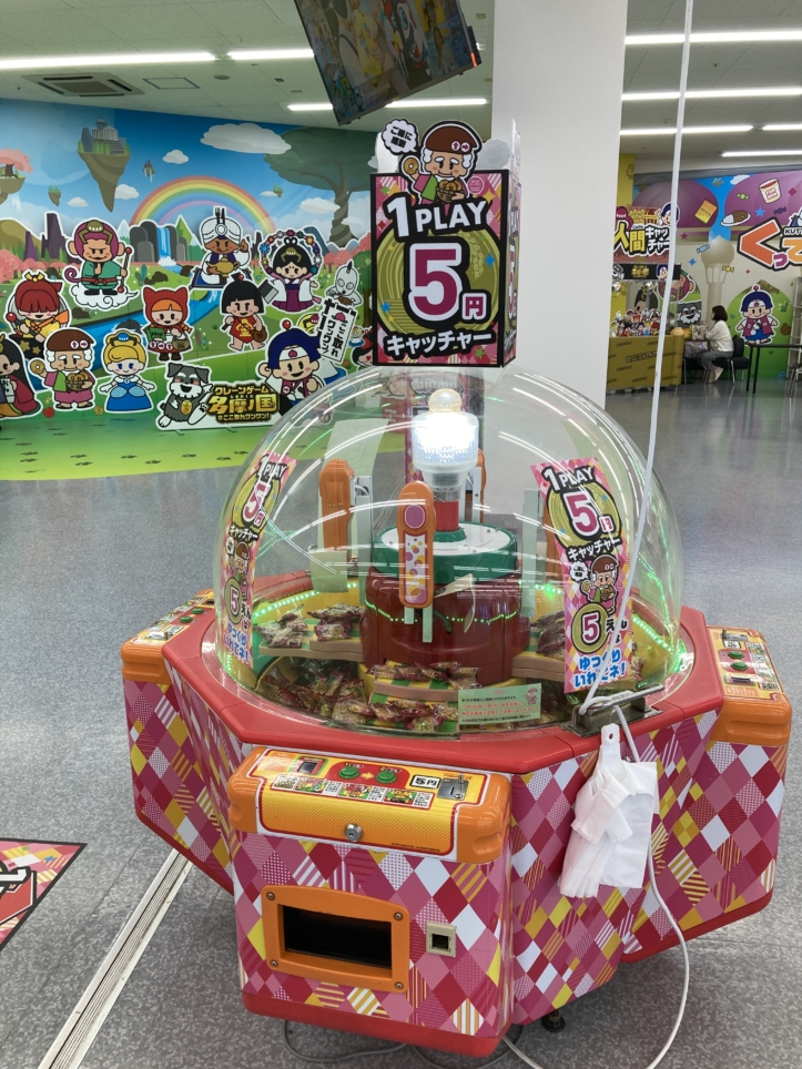 【多摩センター】5円でできるクレーンゲーム？