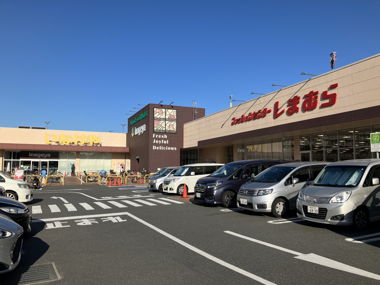 お買い物に便利な【しまむら　登戸店】【いなげや　登戸店】