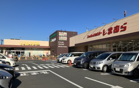 お買い物に便利な【しまむら　登戸店】【いなげや　登戸店】