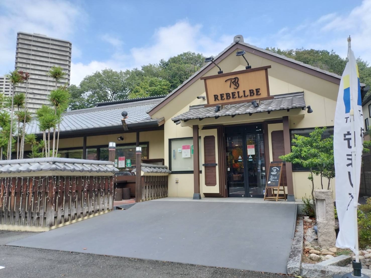 【南大沢】地元で人気のパン屋さん♪