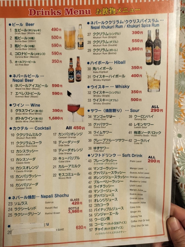 【唐木田】本格インドカレー！