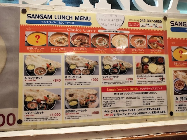 【唐木田】本格インドカレー！
