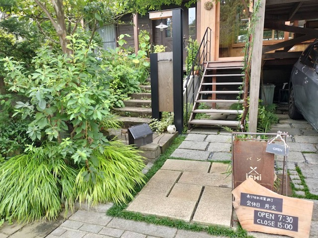【唐木田】住宅街のおしゃれなパン屋さん