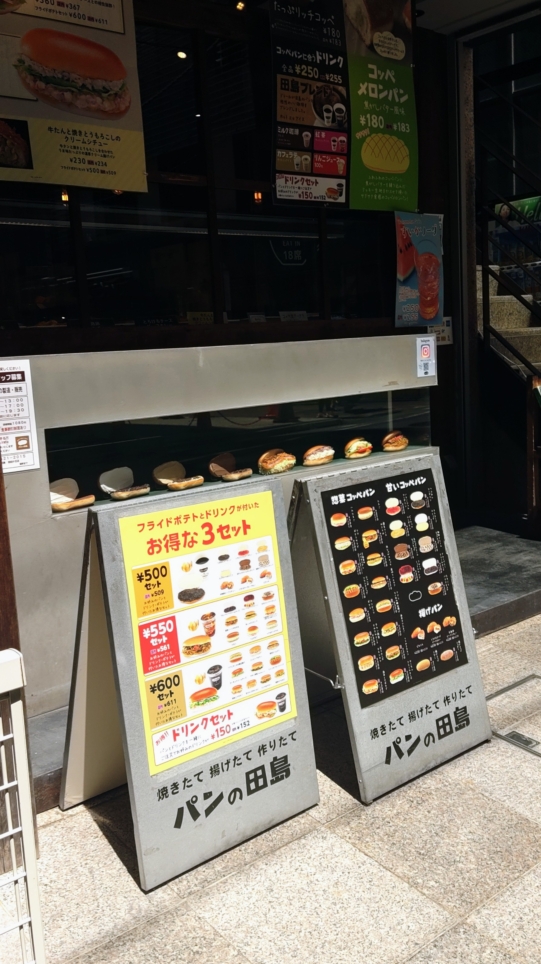 選べすぎる人気パン屋さん
