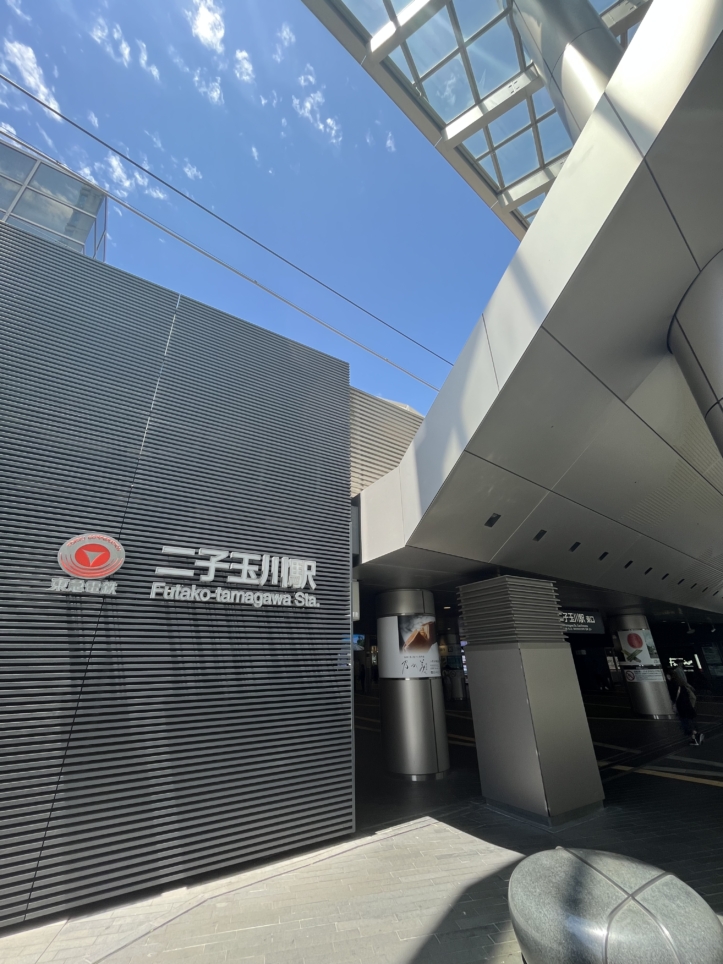 二子玉川エリアのお部屋さがし　駅周辺商業施設充実♪