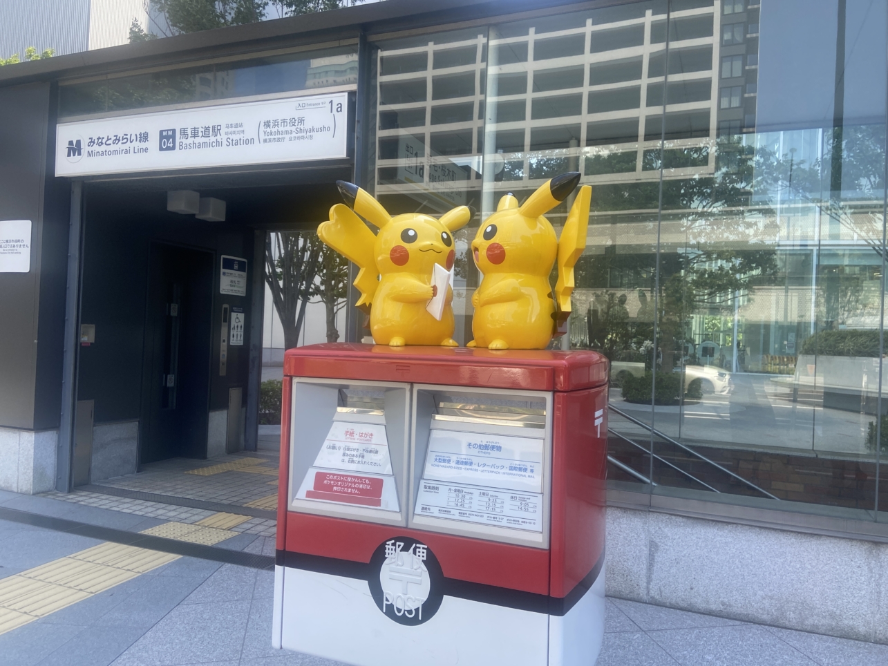 みなとみらいはポケモン仕様？！