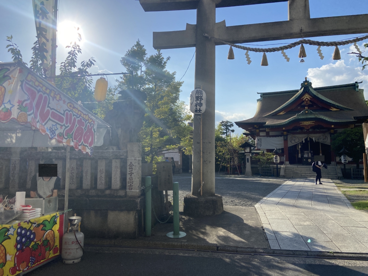 熊野神社例大祭へ行ってきました☆