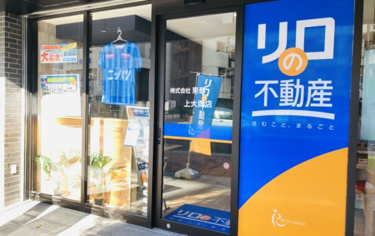 ニッパツ横浜FCシーガルズを応援しています！（上大岡エリア）