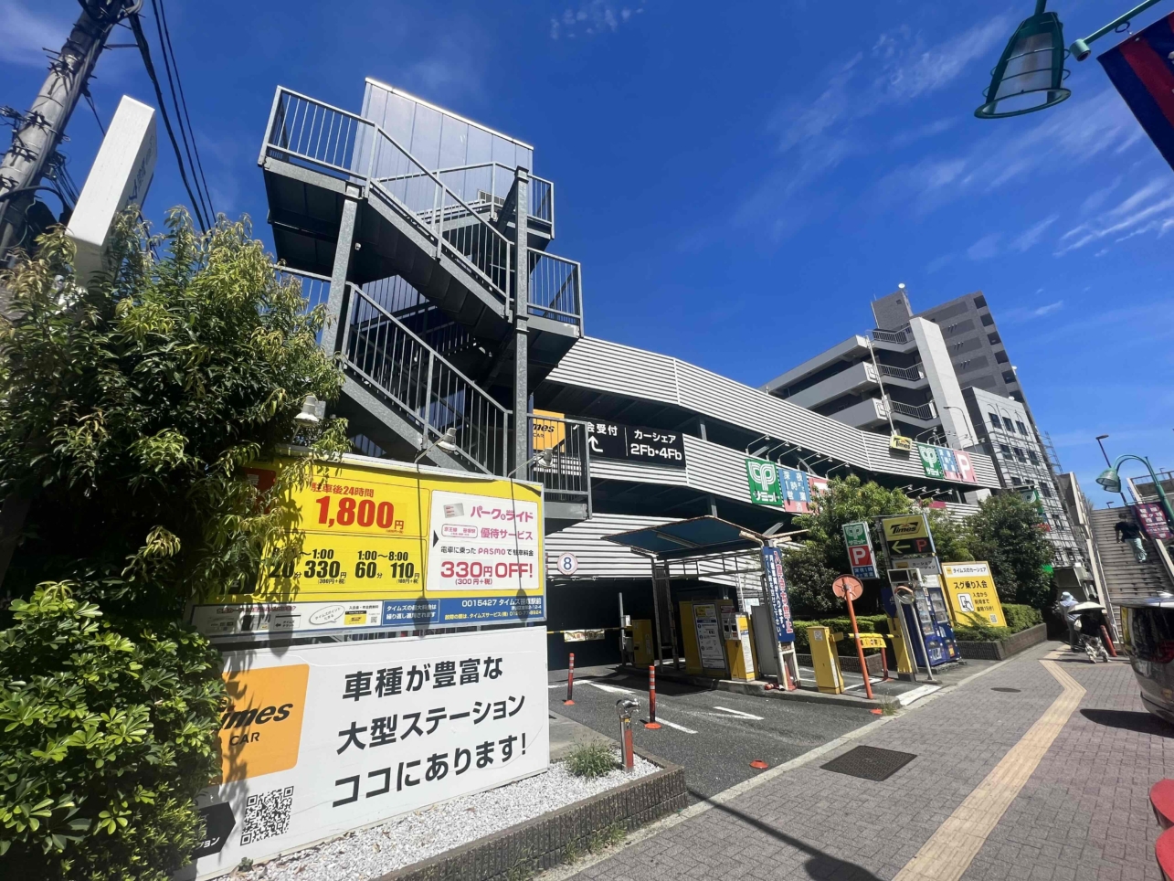 ☆大型レンタカー店☆