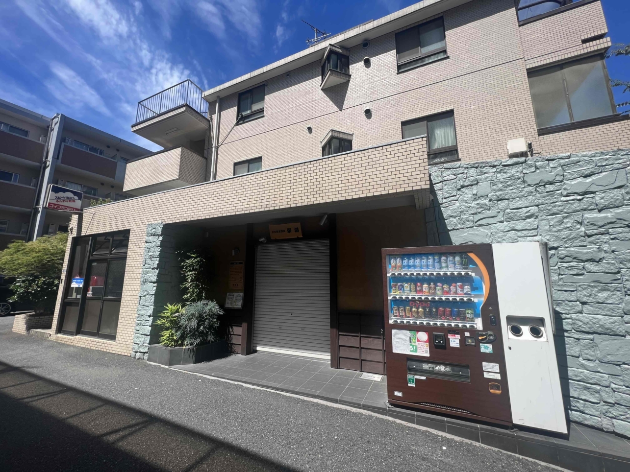 ☆笹塚の銭湯といえば「栄湯」☆