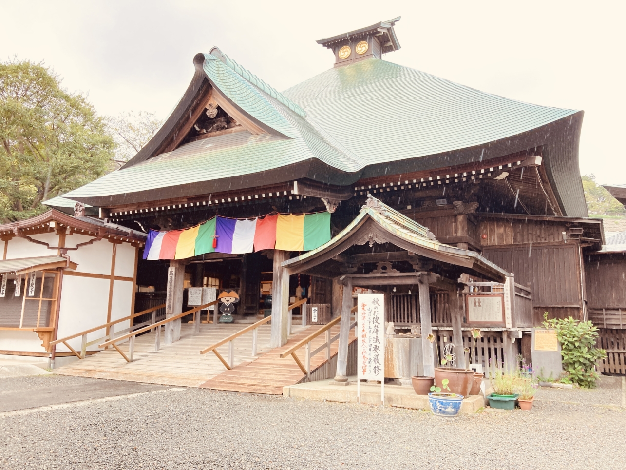 京急弘明寺駅の「弘明寺」（京急線沿線）