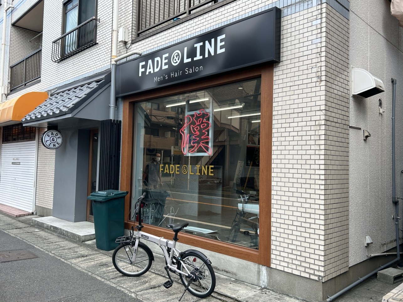 ここであなたもかっこよく【メンズサロンFADE&LINE 登戸】