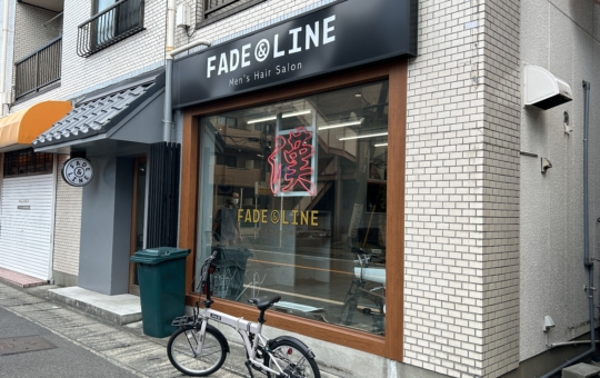 ここであなたもかっこよく【メンズサロンFADE&LINE 登戸】